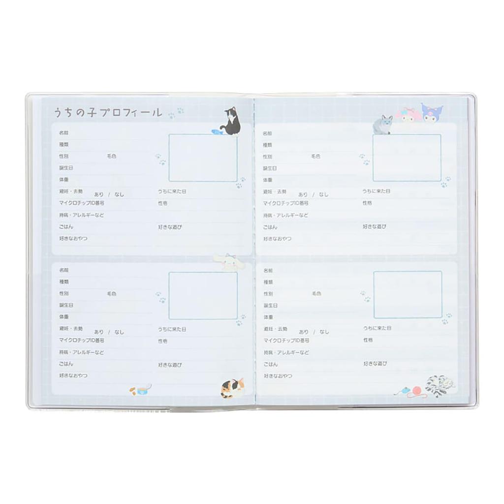 Sanrio B6 Planner Cat My Sanrio Characters 307955 - (Always Together, Pet) -