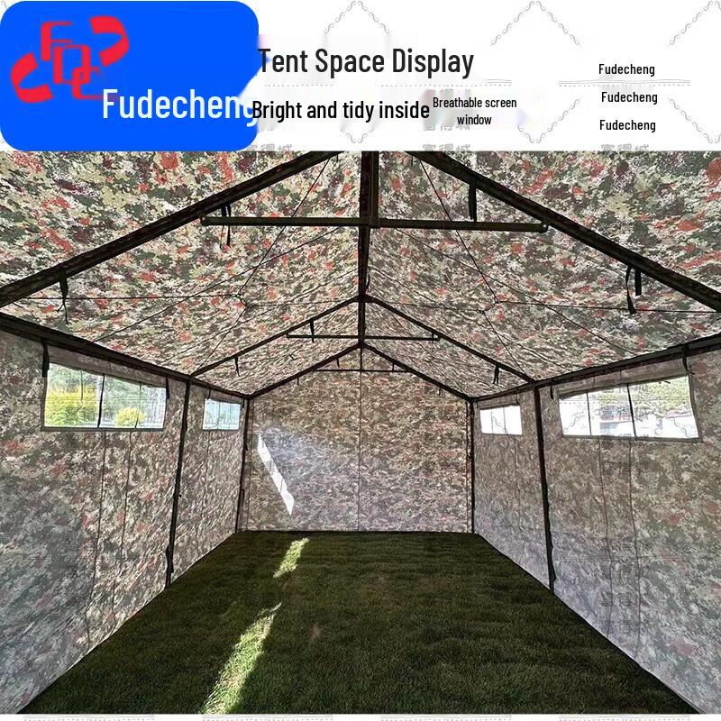 Fudecheng Emergency Field Tents & Accessories