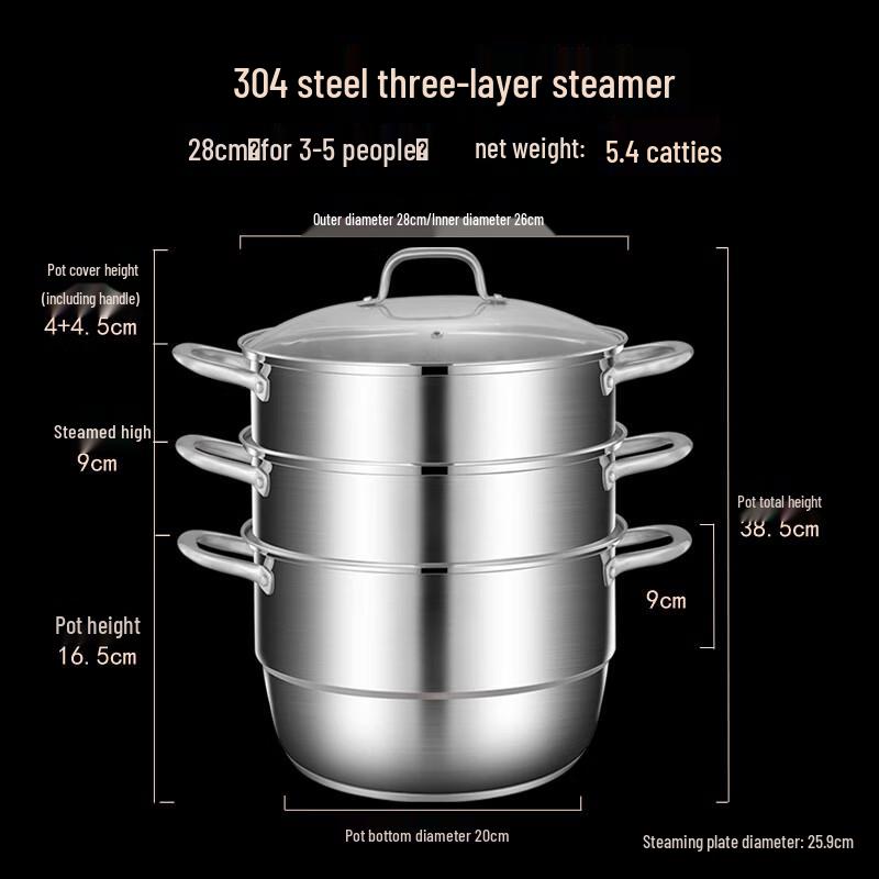 Sule 304 Stainless Steel 28CM 3-Tier Steamer Pot