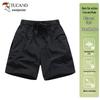 Men's Ice Silk Sun Protection Quick-Dry Casual Shorts
