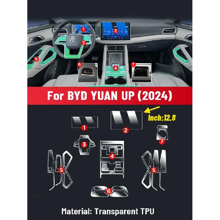 Anti-scratch Car Interior Center Console Media Dashboard Navigation TPU Protector Film For BYD YUAN UP 2024 2025 Accessories