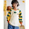 Toothpick Maru Maru and His Friends' Vintage Striped Pullover Sweatshirt, New Spring Sports Top for Girls