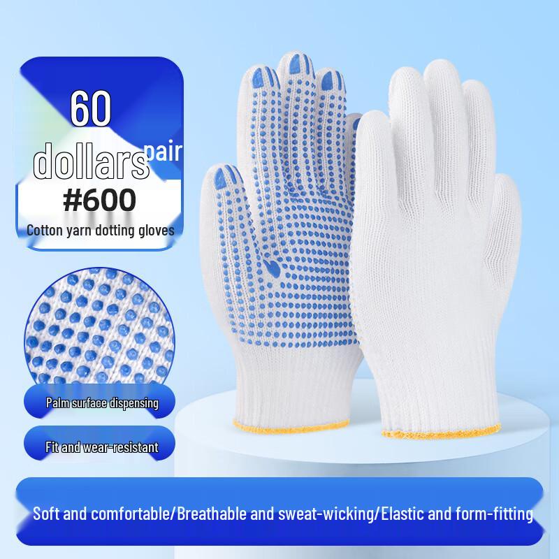 Anti-Slip Dotted Cotton Work Gloves