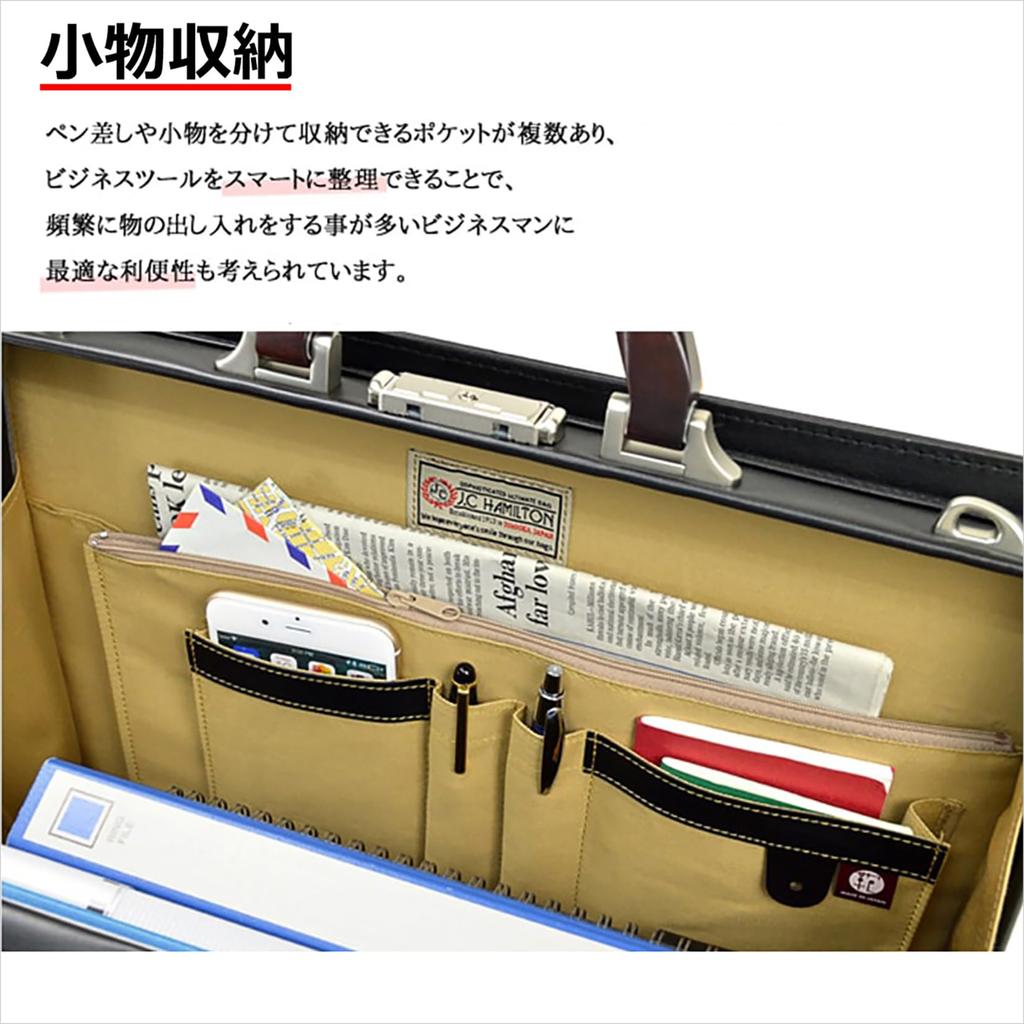 Dulles Tasche mit Griffen aus Naturholz, passend für B4-Dokumente, perfekt für Pendeln und Geschäftsreisen, 1500g, Hergestellt in Japan, Toyooka, mit zwei Kabeln