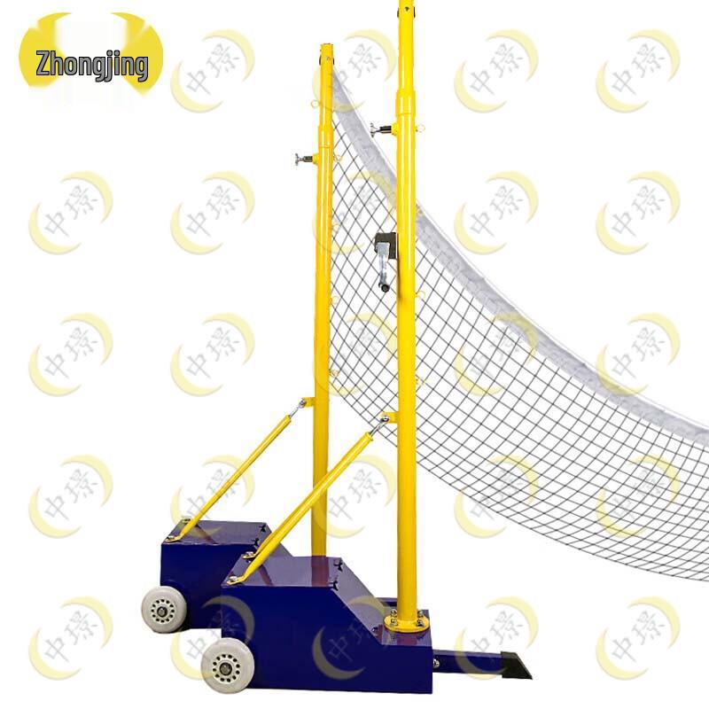 Portable Adjustable Badminton & Volleyball Net Set
