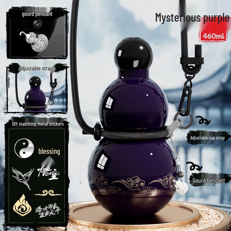 Nufeng Gourd-Shaped Vacuum Flask