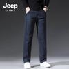 JEEP SPIRIT Men's Washed Stretch Straight-Leg Jeans