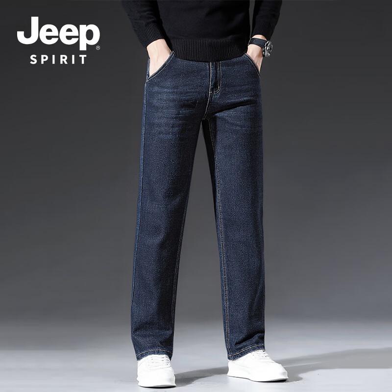 JEEP SPIRIT Men's Washed Stretch Straight-Leg Jeans