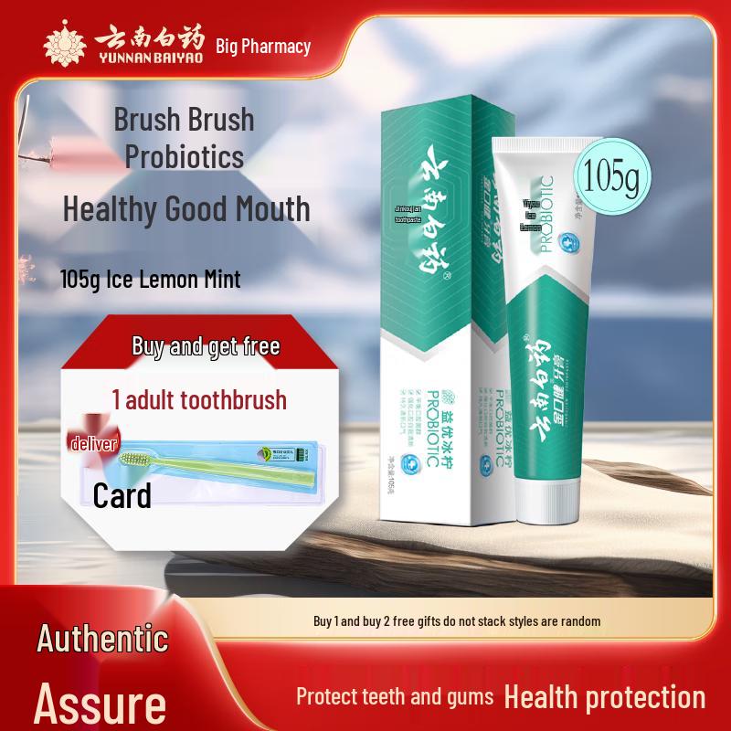Yunnan Baiyao Jin Kou Jian Ice Lemon Mint Toothpaste