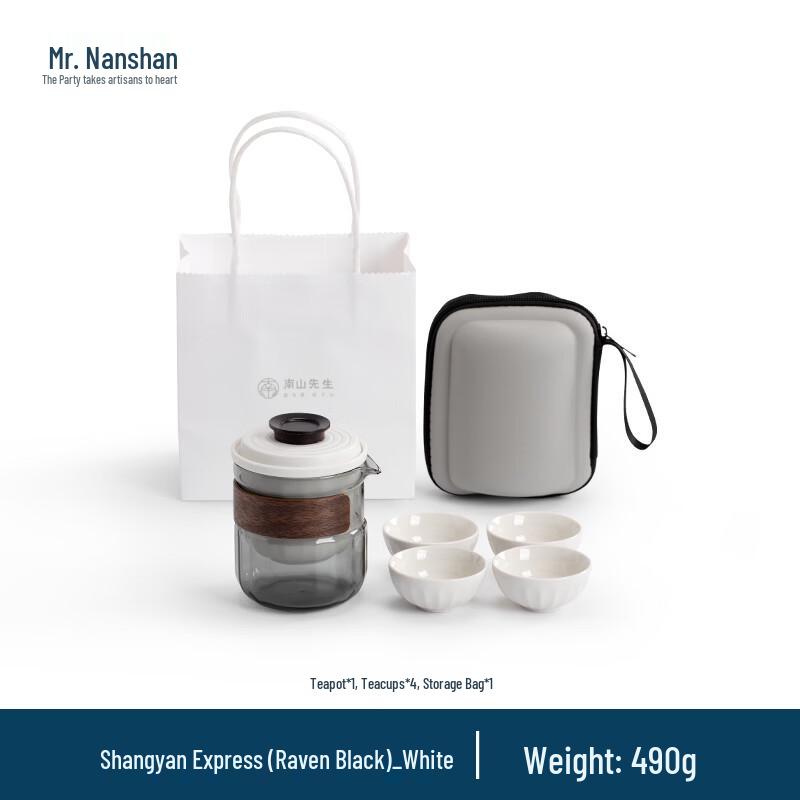 Mr. Nanshan Shangyan Express Portable Tea Set