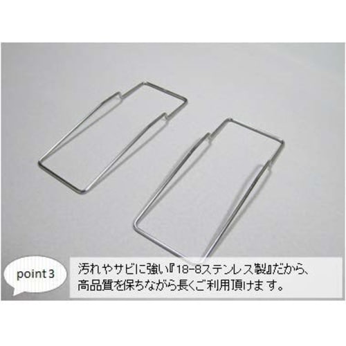 Double Curtain Rail Parts, Set of 2 Hanger Racks, Indoor Clothes Drying Rack, Laundry Hanger, Hanger Storage, Laundry Rack, 18-8 Stainless Steel, Made