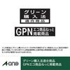 A-One Label Sticker Recycled Paper 21 Pages 100 Sheets 31338