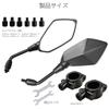 SEMIMO Universal Motorcycle Handlebar Large Field of 10mm Left and Right Carbon Fiber Look Mirrors, View, Positive-Side Threads, Set,