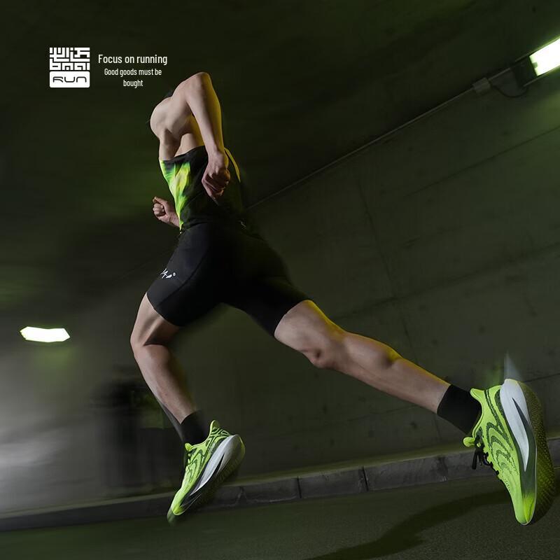 BMAI Expedition 6.0 Laufschuhe