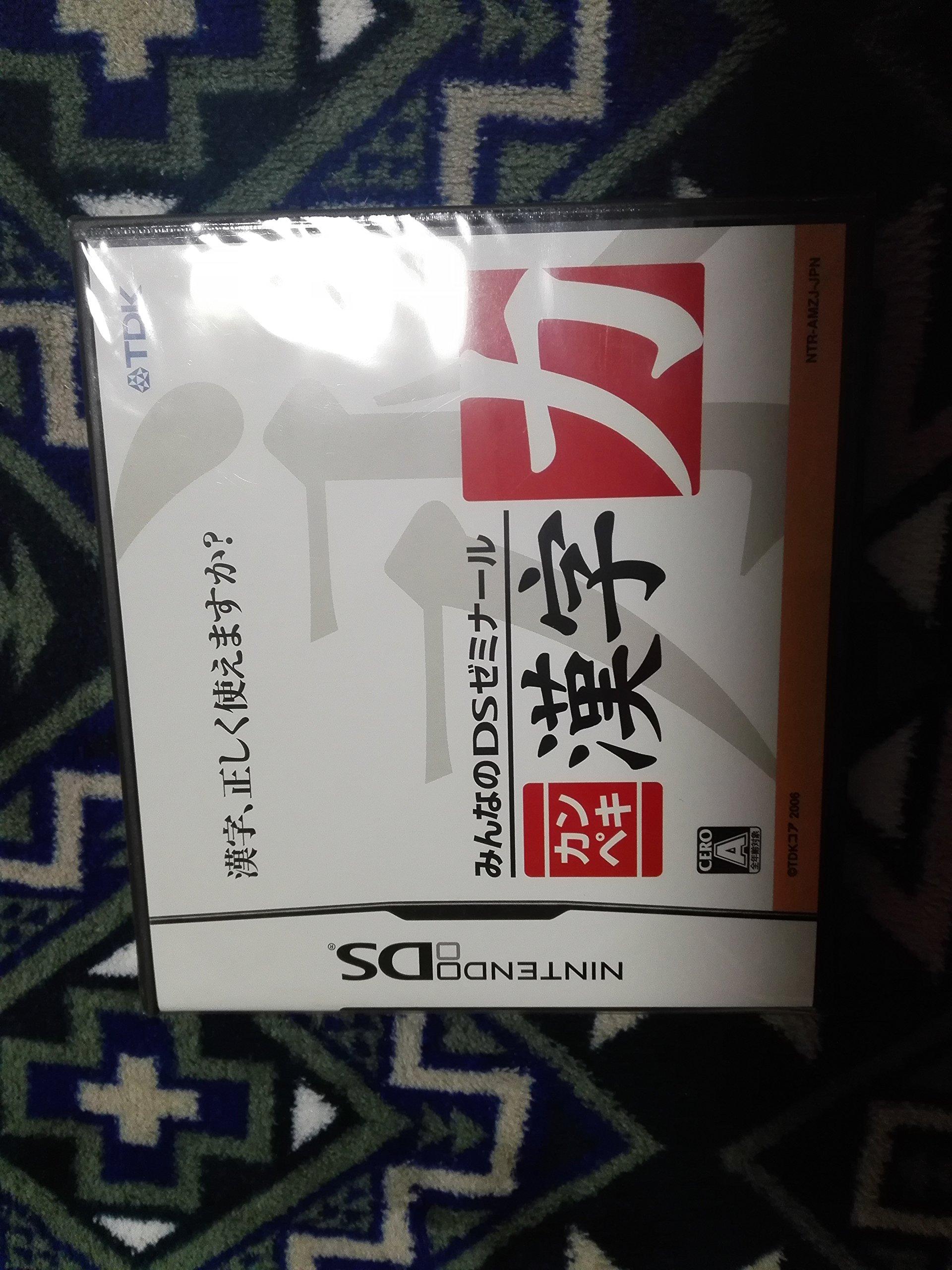 

Minna no DS Seminar: Kanpeki Kanji Ryoku [Japan Import]