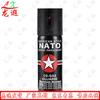 Longxia Outdoor & Emergency Essentials