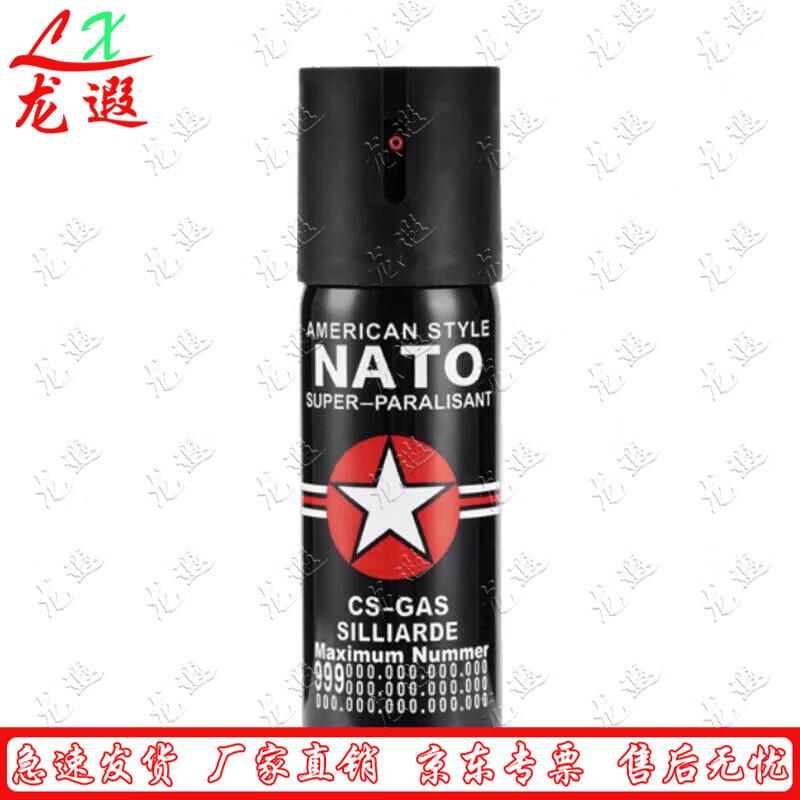Longxia Outdoor & Emergency Essentials