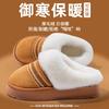Fleece Thickened Thermal Cotton Slippers 2025 New Winter Cotton Shoes Home Indoor Soft-soled Plush Slippers