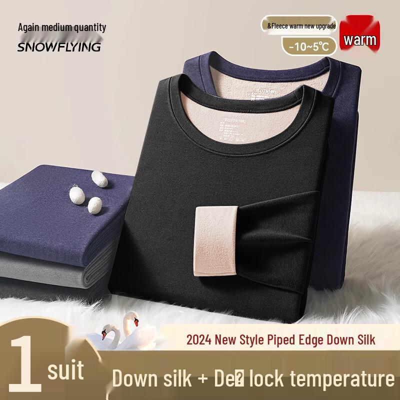 

Xuezhongfei Men s German Velvet Thermal Underwear Set XL