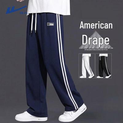 Men's Loose Straight Leg Casual Sweatpants