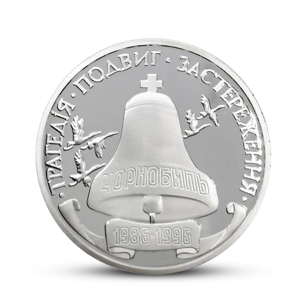 1986 ereignete sich der nukleare Unfall von Tschernobyl. Gedenkabzeichen, kreative Geschenke, Gedenkmedaillen sowie historische und kulturelle Sammlungen