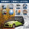X AUTOHAUX Car Cover for Daihatsu Spunlace New Waterproof Fabric Fleece Paint Rainy Light Hail Windproof Side Nighttime Safety Sun Mira,