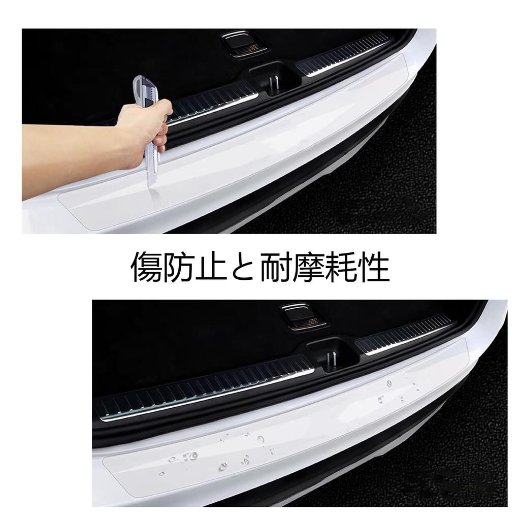 Rear Bumper Protector for Toyota GR86 ZN8 R3.10 ~ Rear Bumper Guard Anti-Scratch Stain Clear