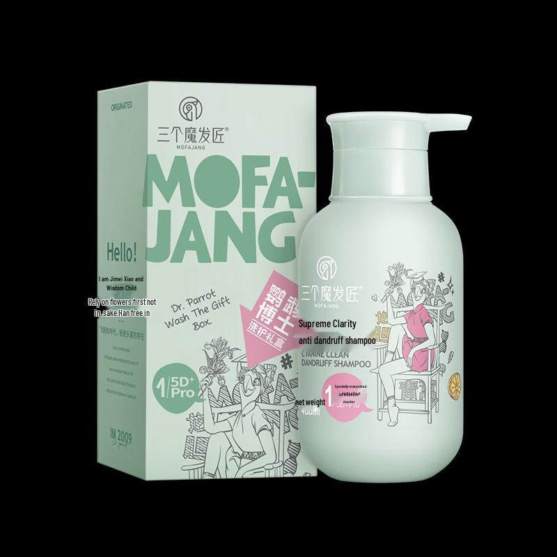 Three Hair Wizards Anti-Dandruff & Itch Relief Hair Care Set