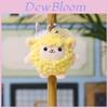 Sheep Plush Keychain With Pp Cotton Filling For Kids And Teens