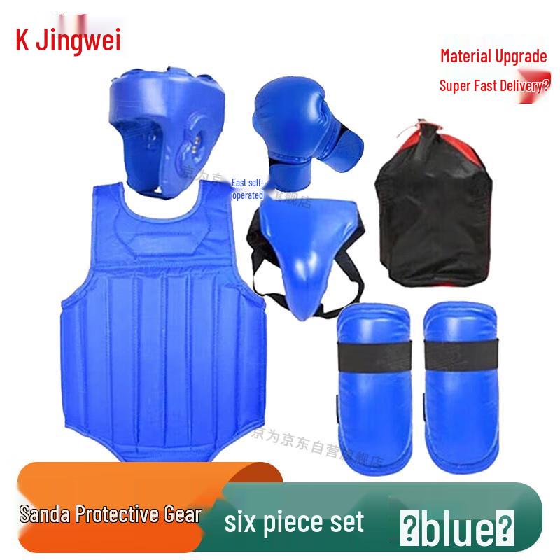 Jingwei Sanda Boxing & Combat Training Protective Gear