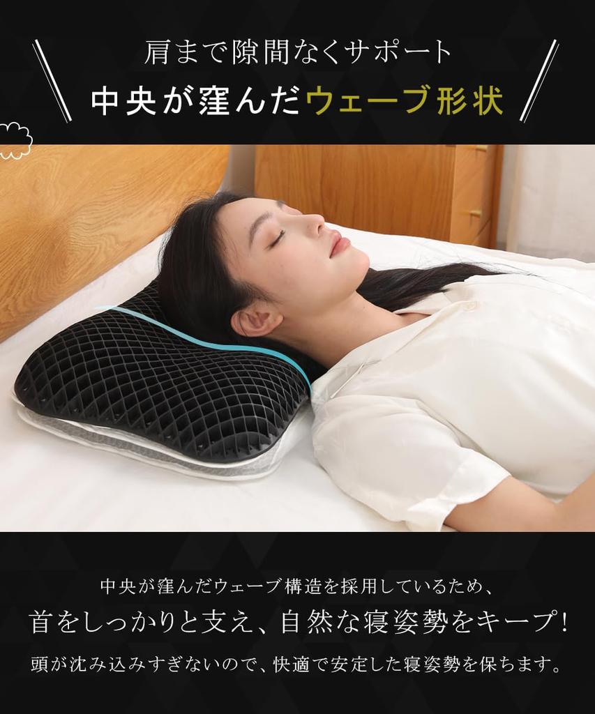 TPE Gel Pillow, Fiber Pillow with Two Covers, 13 Height Adjustable Positions, Zero Gravity, Memory Foam, for a Comfortable Sleep, Suitable for Side