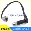 Toyota Crankshaft Position Sensor 90919-05016
