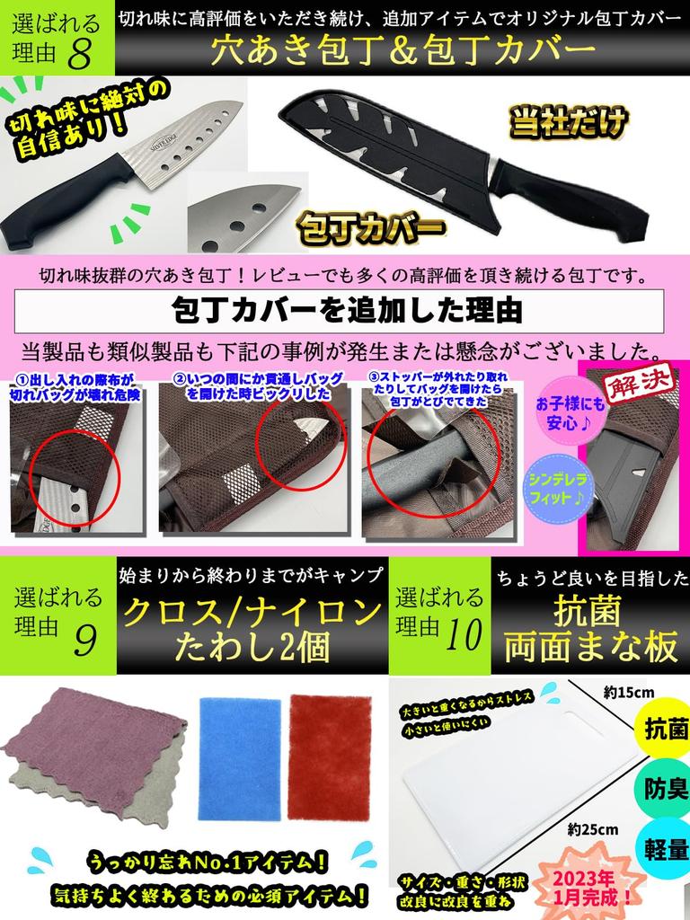 BBQ set Camping Cookware Outdoor Glamping Cookware Set Knife Cutling Board Cutlery Set Disaster Prevention Evacuation Goods nda-style 17-piece