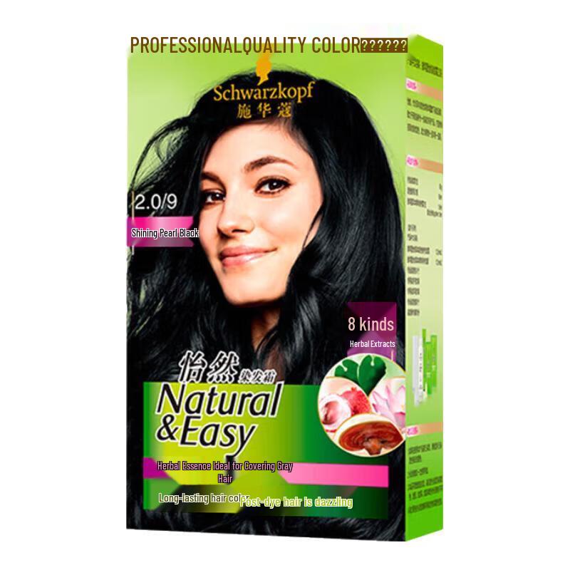 Schwarzkopf Yi Ran Plant Hair Dye Cream