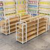 Island Display Stand & Shelf for Cosmetics, Mobile Accessories, Supermarket, and Baby Store
