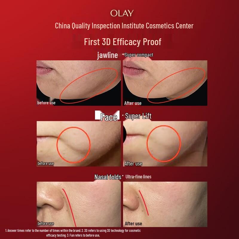 OLAY 5th Gen Peptide Expert Firming Super Red Bottle Face Cream Sample Set