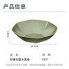 Nordic Style Plastic Fruit Bowl