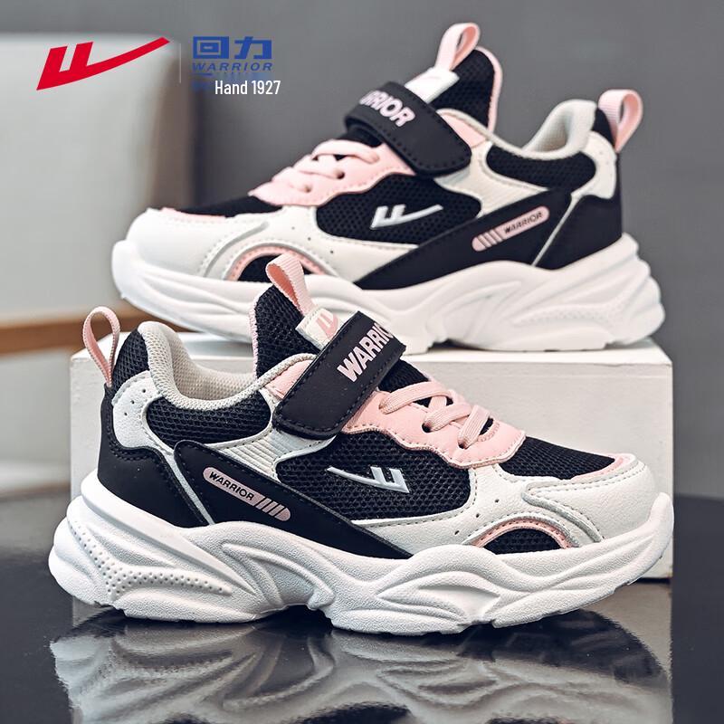 Warrior WZ(CL)-0977 Kids  Sport  Casual Shoes 36