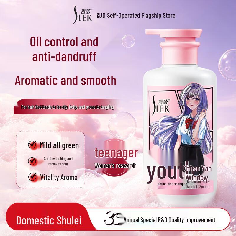 Slek Oil Control Anti-Dandruff Smooth Shampoo