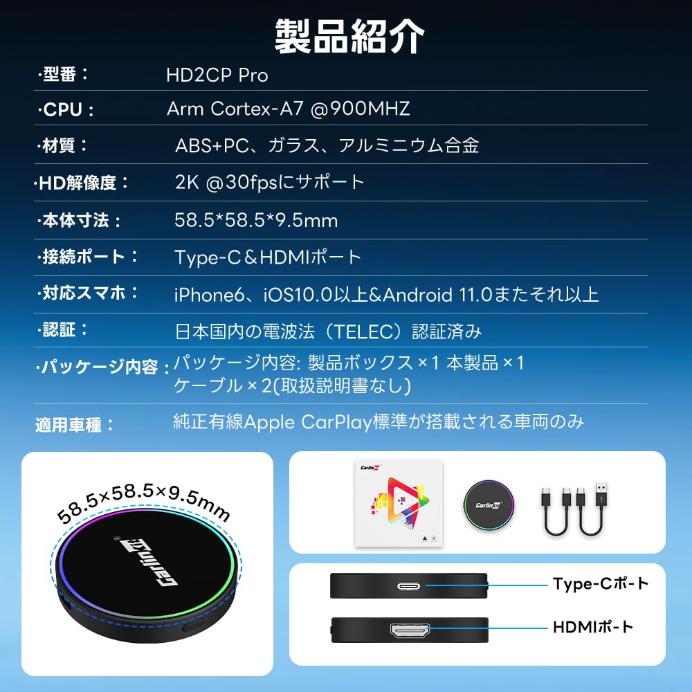 Carlinkit HD2CP Pro Bezdrátový CarPlay Android Auto HDMI Vstupní Adaptér Kompatibilní s TV TV Hrou a Podporuje Rozlišení až Kompatibilní s