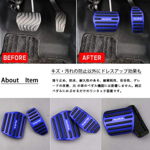 BOYOUS [Latest Model] Nissan Note New Aura E13 Series (September 2021~) Aluminum Pedal No Tools Required AURA Exclusive Design Brake Accelerator Cover