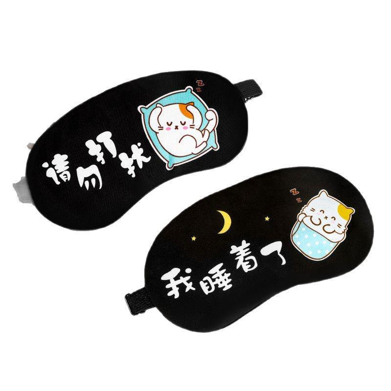 Sleep Eye Mask for Kids & Teens - Hot/Cold Relief for Eye Fatigue