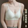 Summer ultra-thin jelly glue comfortable without steel ring breathable A antibacterial bra cover new