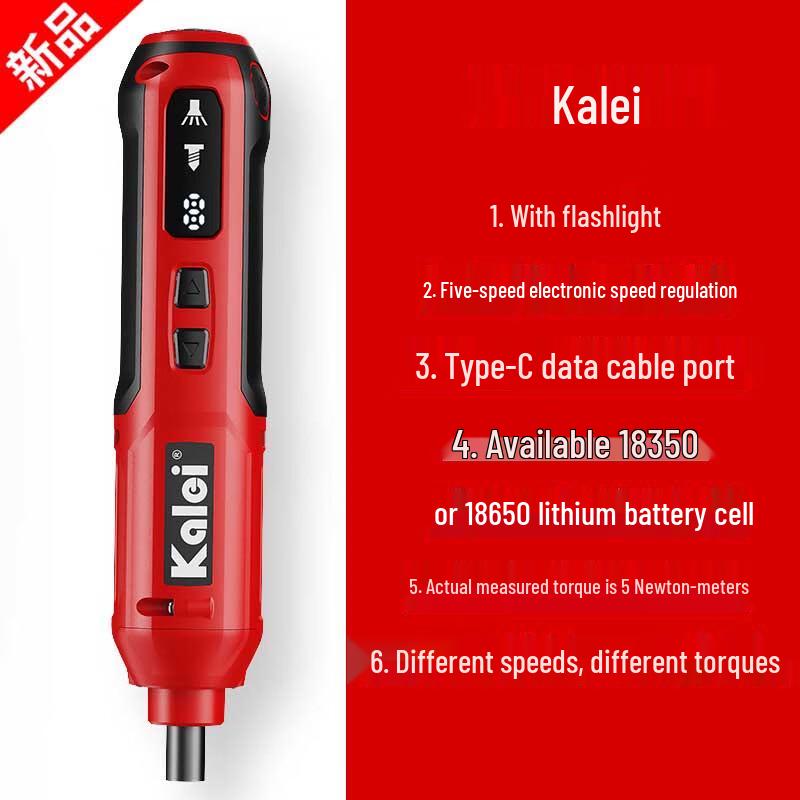 

Kalei Shili 3.6V Cordless Electric Screwdriver Set CN plug (adapter included) Compact