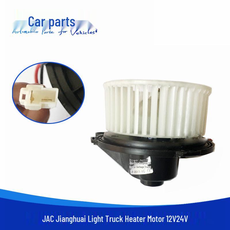 Сборка мотора отопителя и вентилятора кондиционера для легких грузовиков JAC Weiling Shuailing Junling 24V Motor