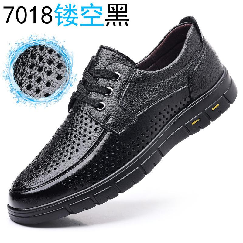 Casual men's shoes 2025 spring new trendy simple work shoes lace-up middle-aged dad formal casual business leather shoes