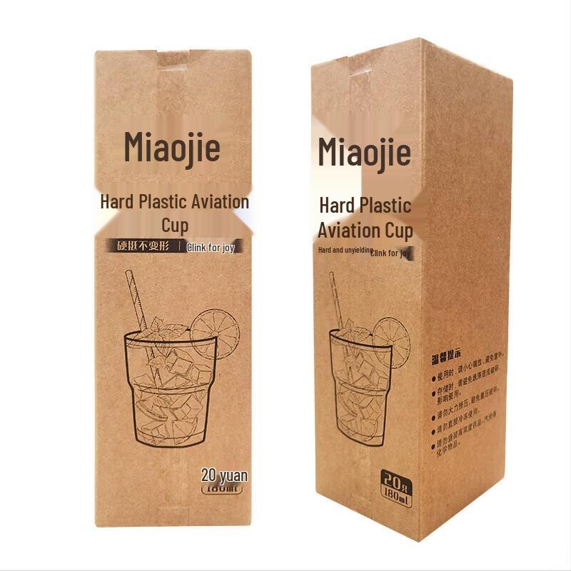 Miaojie 180ml Disposable Hard Plastic Cups (20-Count)