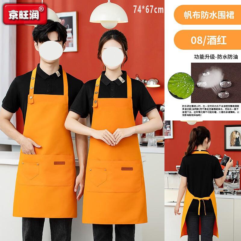 Solid Color Waterproof Canvas Apron