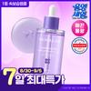 Skin   Lab [fast Moisturizing Care] Skin   Lab Barrier Derm Ringer Ampoule 70ml