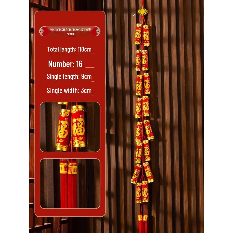 Chinese New Year 2025 Chili & Fu Firecracker Hanging Decor